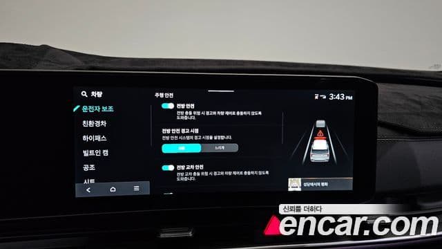 Kia Carnival 2025 — Photo 28/40