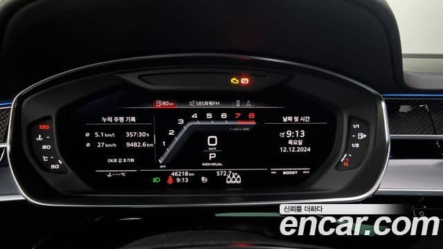 Audi A8 2020 — ფოტო 8/20