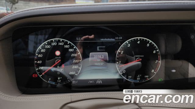 Mercedes-Benz S-Class 2020 — Şəkil 13/20