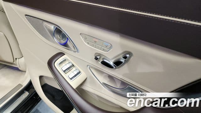 Mercedes-Benz S-Class 2020 — Şəkil 19/20