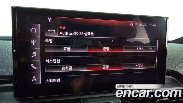 Audi SQ5 2021 — Şəkil 19/20
