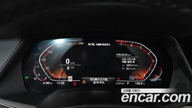 BMW X5 2019 — ფოტო 6/20
