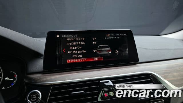BMW 5 Series 2019 — Şəkil 16/20