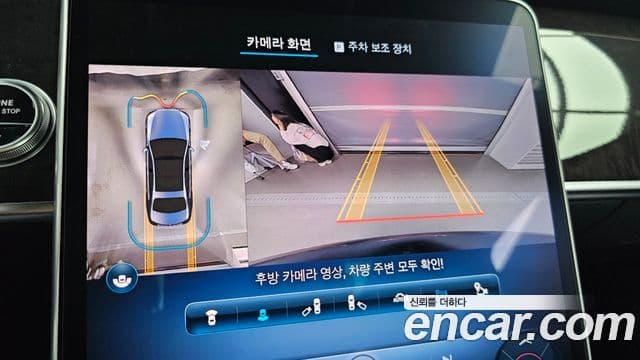 Mercedes-Benz S-Class 2021 — Photo 14/20
