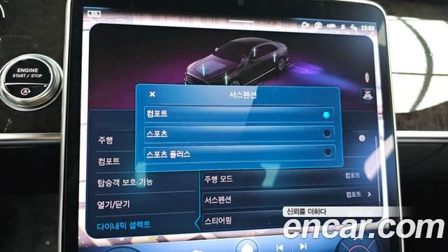 Mercedes-Benz S-Class 2021 — Photo 11/20