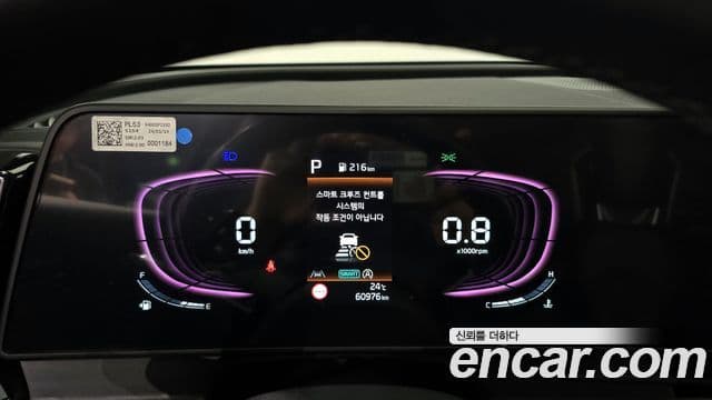 Kia Sportage 2024 — ფოტო 18/20