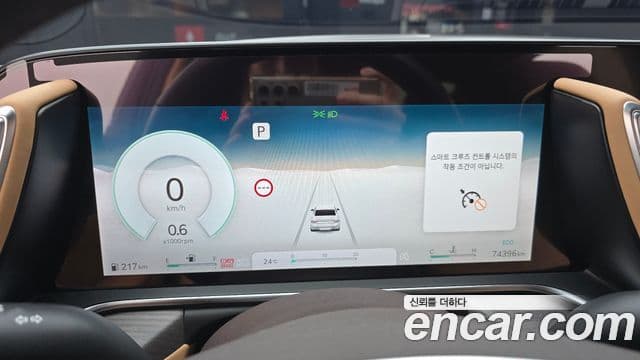 Genesis G90 2022 — ფოტო 6/20