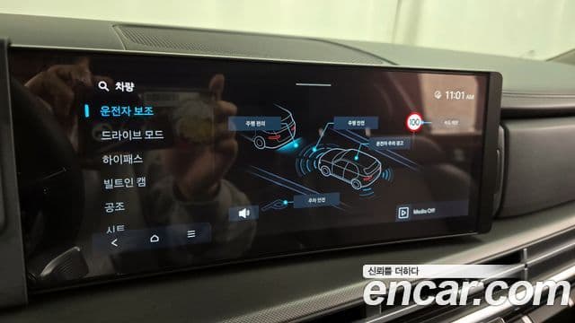 Hyundai Santa Fe 2024 — Şəkil 16/20