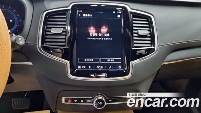 Volvo XC90 2023 — ფოტო 14/17