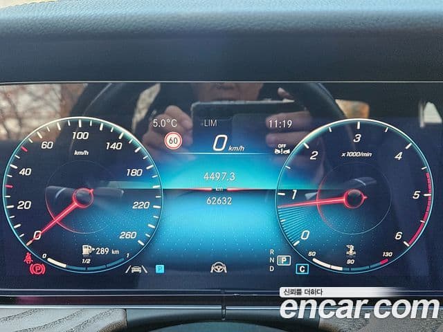 Mercedes-Benz E-Class 2022 — ფოტო 7/20