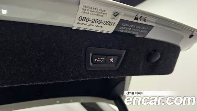 BMW 5 Series, 2021