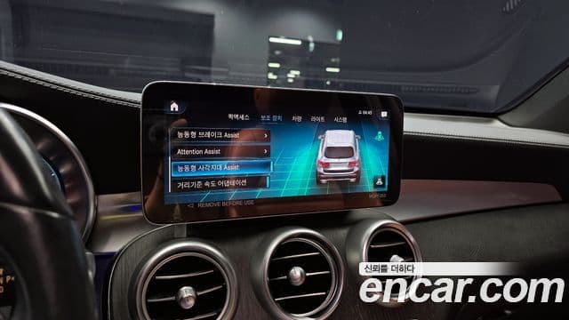 Mercedes-Benz GLC-Class 2022 — фото 15 из 20