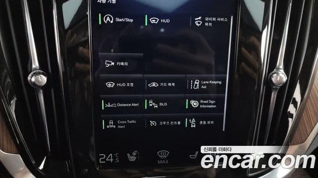 Volvo S60 2020 — Şəkil 16/20