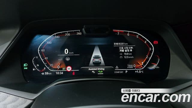 BMW X7 2021 — Şəkil 8/20