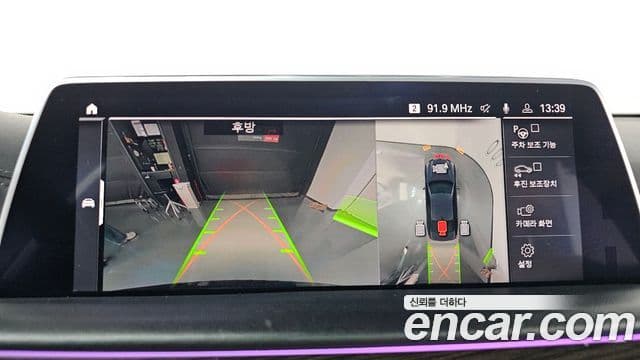 BMW 7 Series 2019 — Şəkil 15/20