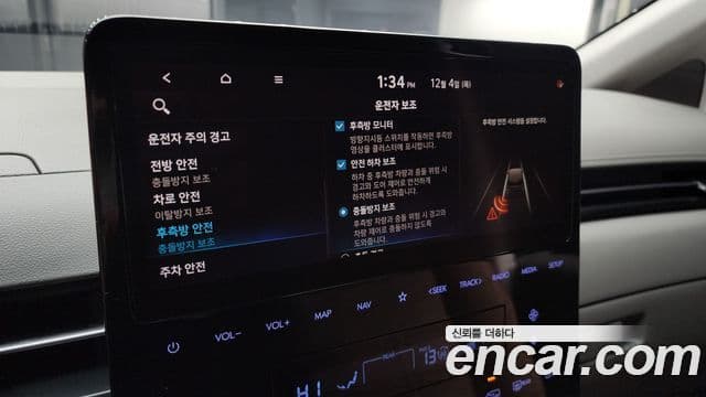 Hyundai Staria 2023 — ფოტო 16/20