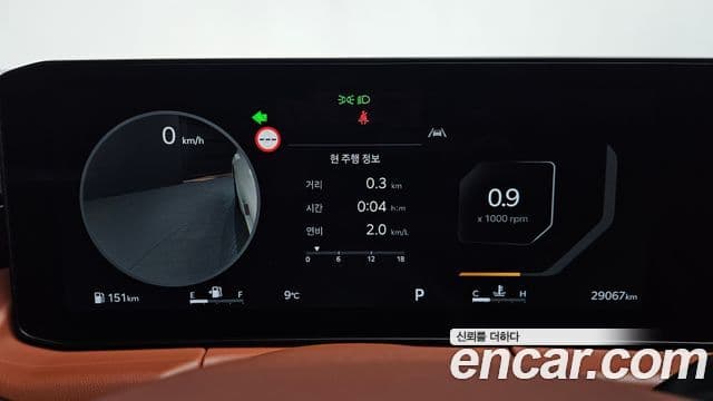 Kia K8 2024 — Şəkil 8/20