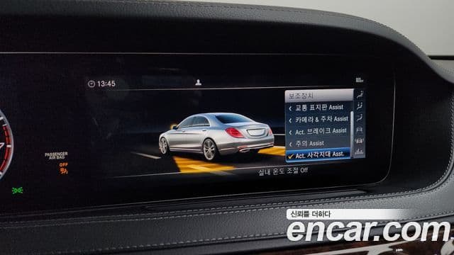Mercedes-Benz S-Class 2019 — ფოტო 11/20