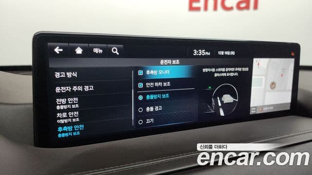 Genesis GV80 2022 — Şəkil 15/20