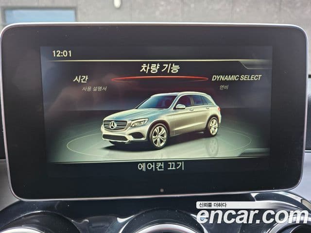 Mercedes-Benz GLC-Class 2018 — Şəkil 19/20