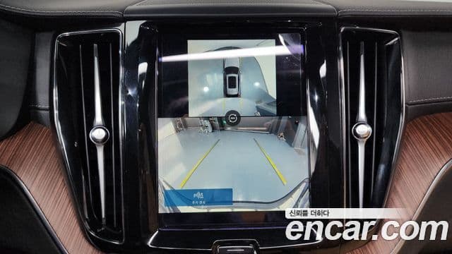 Volvo XC60 2024 — Şəkil 15/20