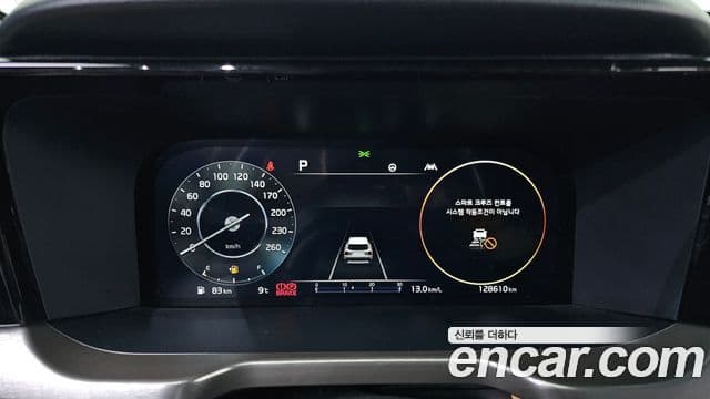Kia Sorento 2021 — Şəkil 16/20