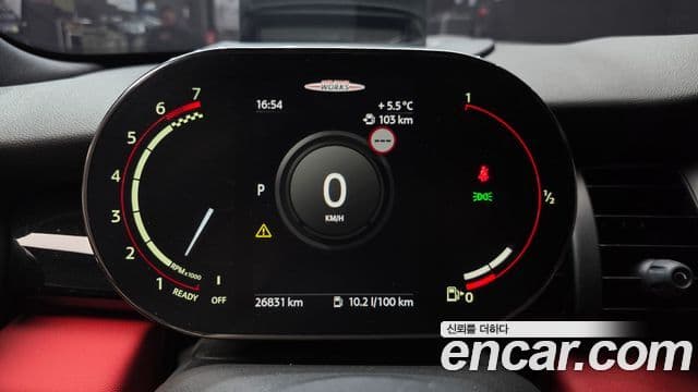 Mini Cooper S 2021 — Şəkil 8/20