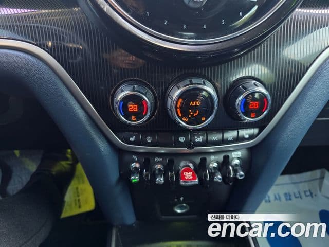 Mini Cooper S Countryman 2023 — Şəkil 15/20