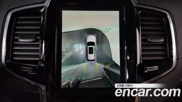 Volvo XC90 2023 — Photo 3/20