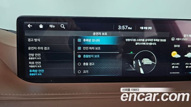 Genesis Electrified G80 2022 — Şəkil 16/20