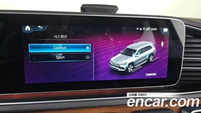 Mercedes-Benz GLS-Class 2021 — ფოტო 16/20