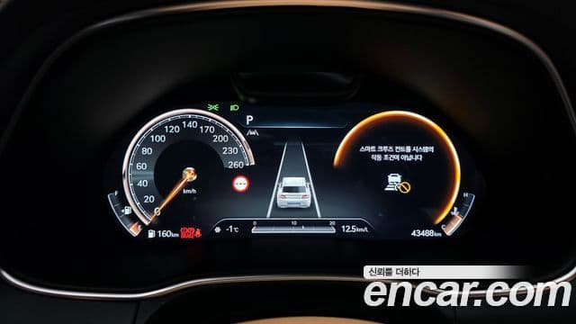 Genesis GV80 2023 — ფოტო 7/20