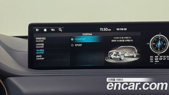 Genesis GV80 2023 — Şəkil 19/20