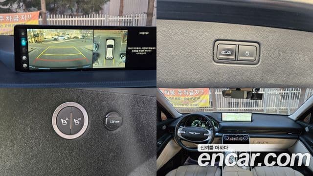 Genesis GV80 2022 — ფოტო 17/20