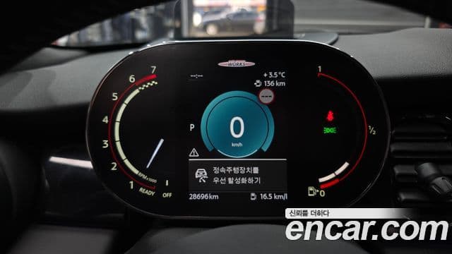 Mini Cooper S Convertible 2023 — ფოტო 8/20