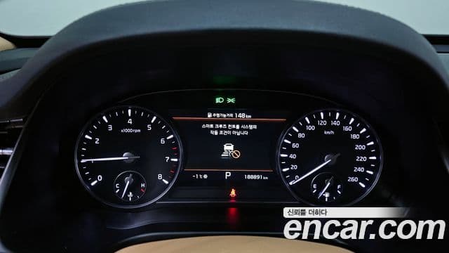 Kia The K9 2023 — Şəkil 8/20