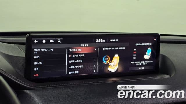 Genesis Electrified G80 2021 — Şəkil 17/20