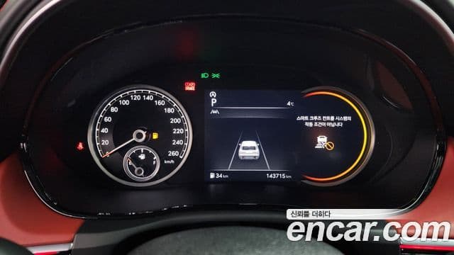Genesis GV70 2021 — Şəkil 8/20