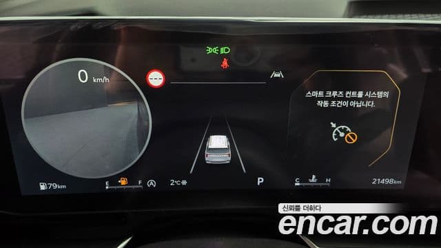 Kia Carnival 2024 — Şəkil 8/20