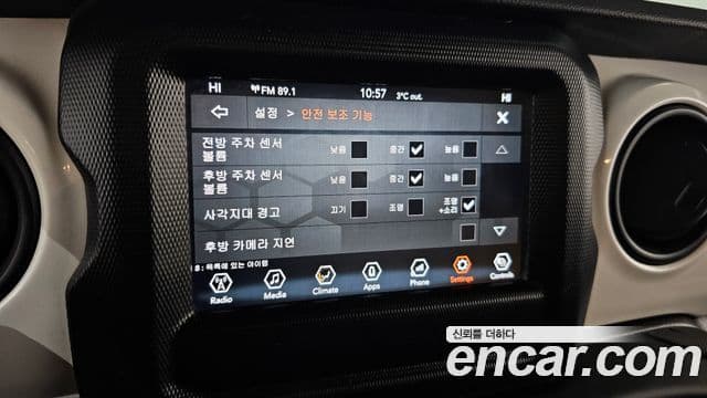 Jeep Wrangler 2021 — фото 16 из 20