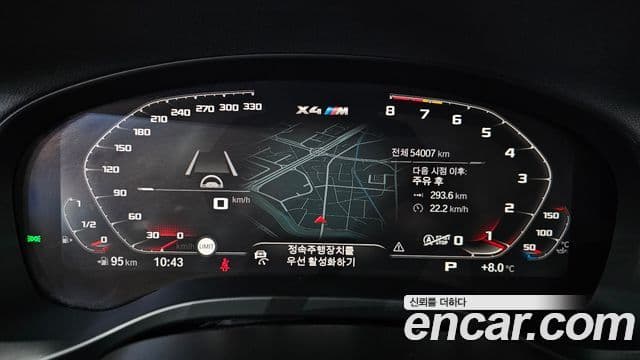 BMW X4 2021 — ფოტო 8/20