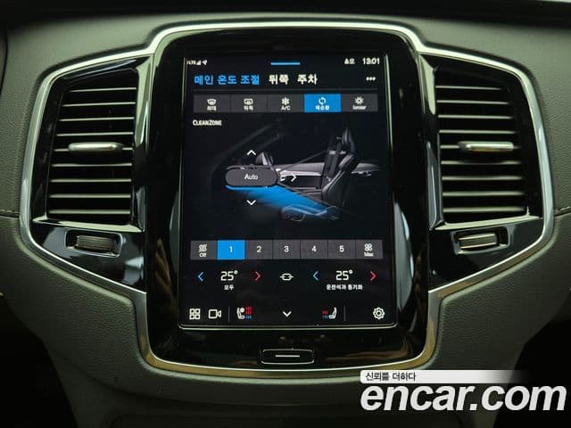 Volvo XC90 2025 — Şəkil 16/20