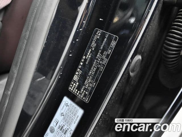 Genesis GV70 2021 — Şəkil 19/19