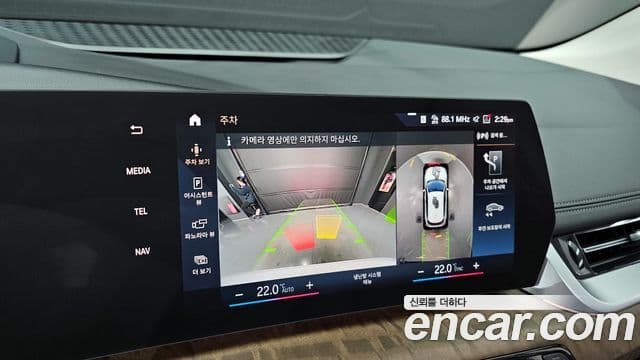 BMW 2 Series Active Tourer 2023 — Photo 15/20