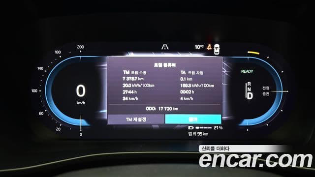 Volvo XC40 Recharge 2024 — ფოტო 7/20