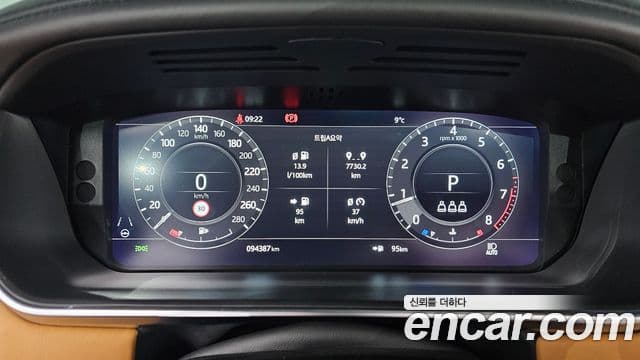 Land Rover Range Rover 2021 — Şəkil 8/20