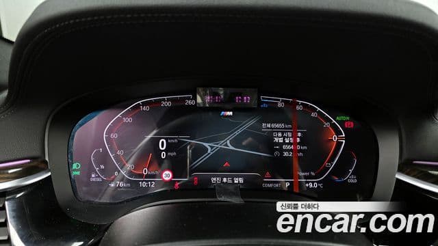 BMW 5 Series 2022 — Photo 3/20