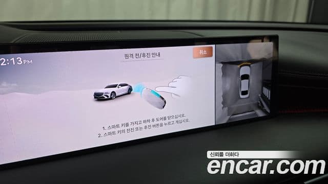 Genesis G80 2024 — Şəkil 13/20