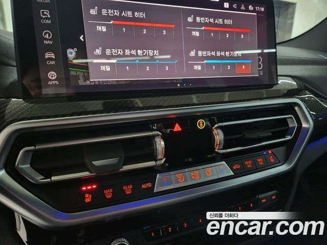 BMW X3 2023 — Şəkil 12/20