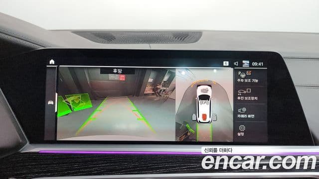 BMW X7 2021 — ფოტო 15/20